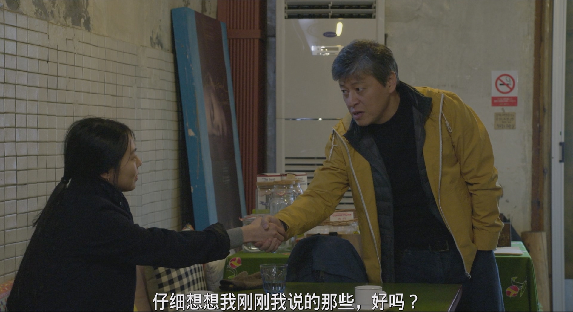 [ed2k][2017][独自在夜晚的海边][金敏喜/徐永嬅][剧情/爱情][简繁字幕][MKV/6.23g][BluRay.1080p.x265.10bit.DDP5.1.MNHD-FRDS]