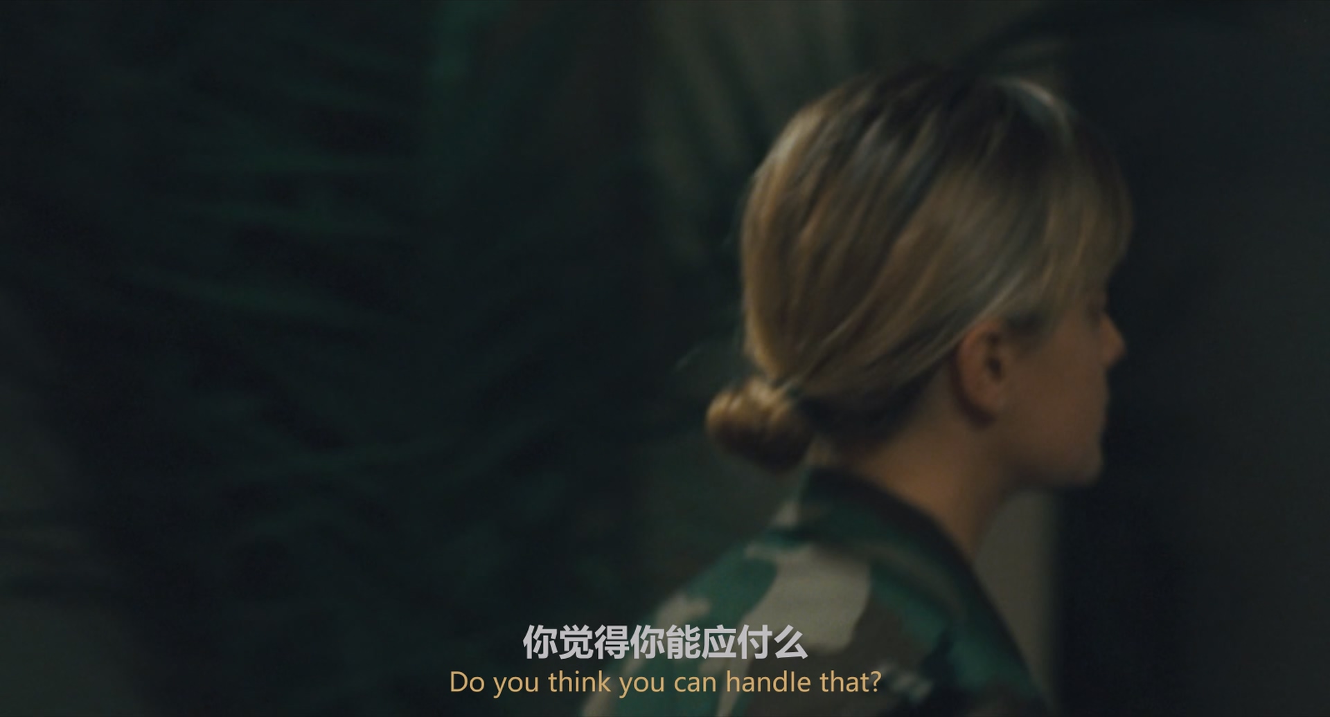 [ed2k][2008][新丧尸出笼][米娜·苏瓦丽/尼克·卡农][动作/惊悚/恐怖][简繁英双语字幕   ][MKV/4.73g][BluRay.1080p.x265.10bit.DDP5.1.MNHD-FRDS]