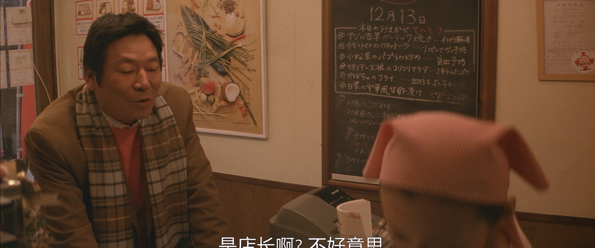 [ed2k][2008][嫌疑人X的献身][福山雅治/柴崎幸][剧情/悬疑/犯罪][中文字幕][MKV/4.2g][BluRay.1080p.x265.10bit.MNHD-FRDS]