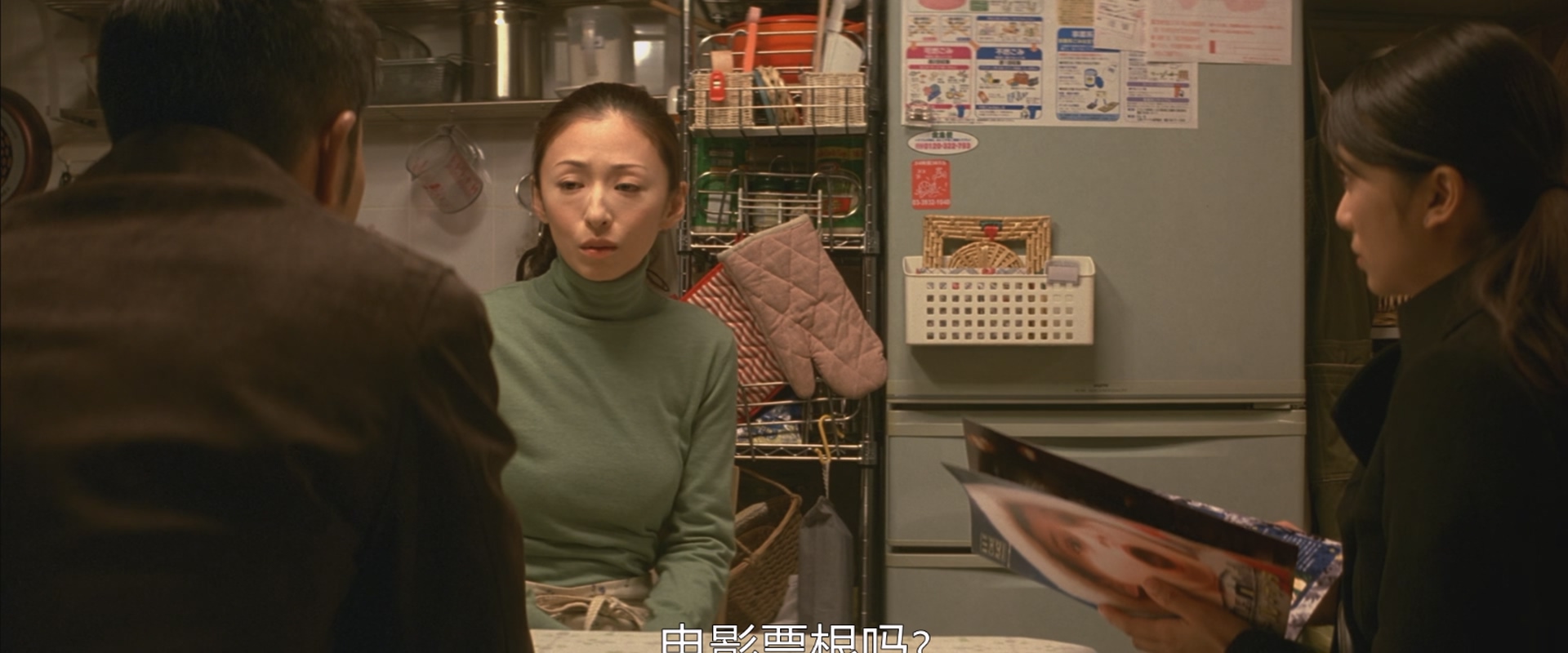[ed2k][2008][嫌疑人X的献身][福山雅治/柴崎幸][剧情/悬疑/犯罪][中文字幕][MKV/4.2g][BluRay.1080p.x265.10bit.MNHD-FRDS]