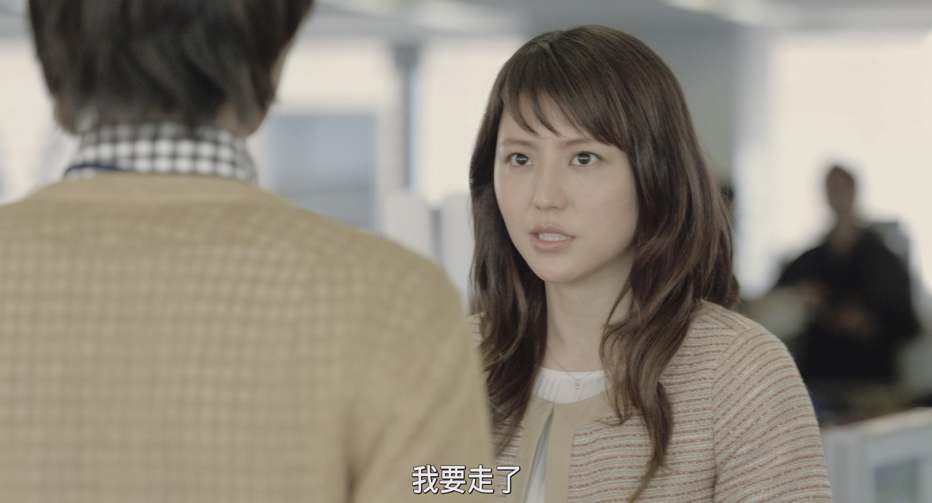 [ed2k][2013][纯净脆弱的心][长泽雅美/冈田将生][剧情/爱情][简繁字幕][MKV/10g][BluRay.1080p.x265.10bit.DDP5.1.MNHD-FRDS]