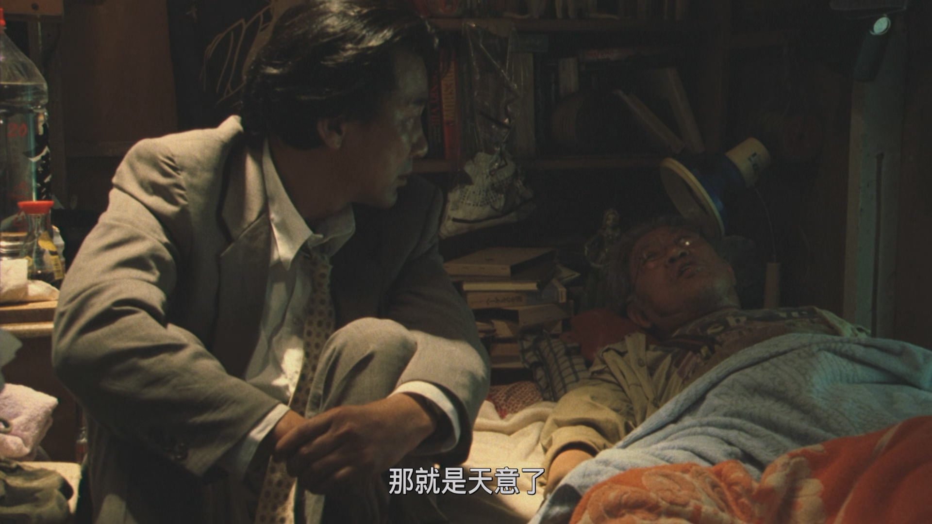 [ed2k][2001][赤桥下的暖流][役所广司/清水美沙][剧情/爱情/情色][简繁字幕][MKV/7.25g][BluRay.1080p.x265.10bit.FLAC.MNHD-FRDS]