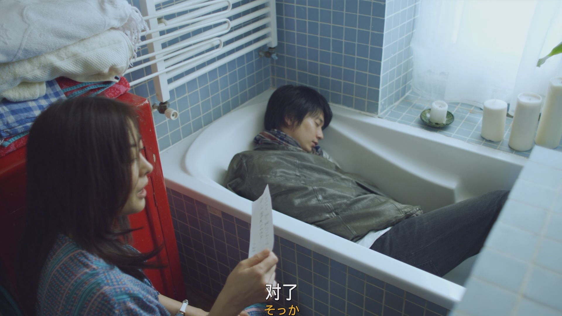 [ed2k][2012][得买新鞋了][中山美穗/向井理][剧情][简繁日双语字幕][MKV/5.24g][BluRay.1080p.x265.10bit.DDP5.1.MNHD-FRDS]