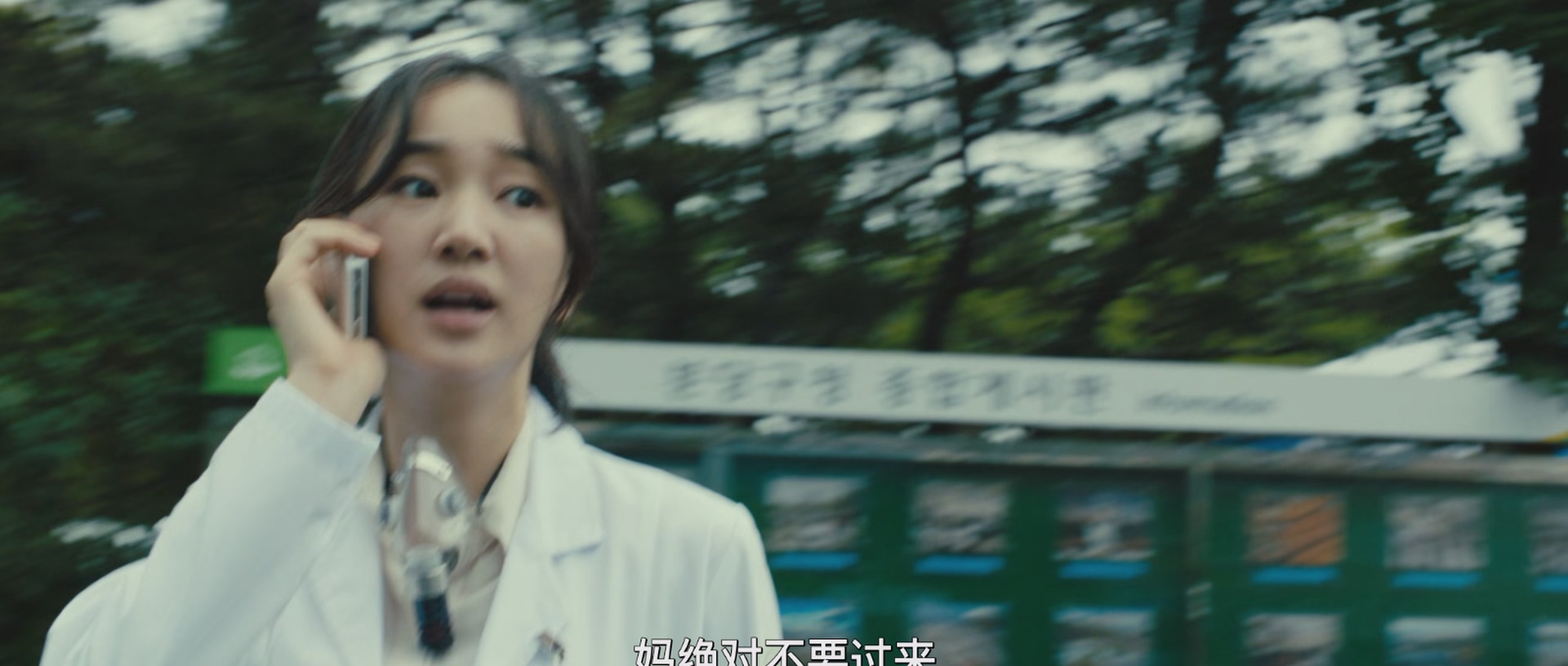 [ed2k][2013][流感][张赫/秀爱][剧情/动作/冒险][国韩双语 简繁英字幕][MKV/9.3g][BluRay.1080p.x265.10bit.2Audio.DDP5.1.MNHD-FRDS]