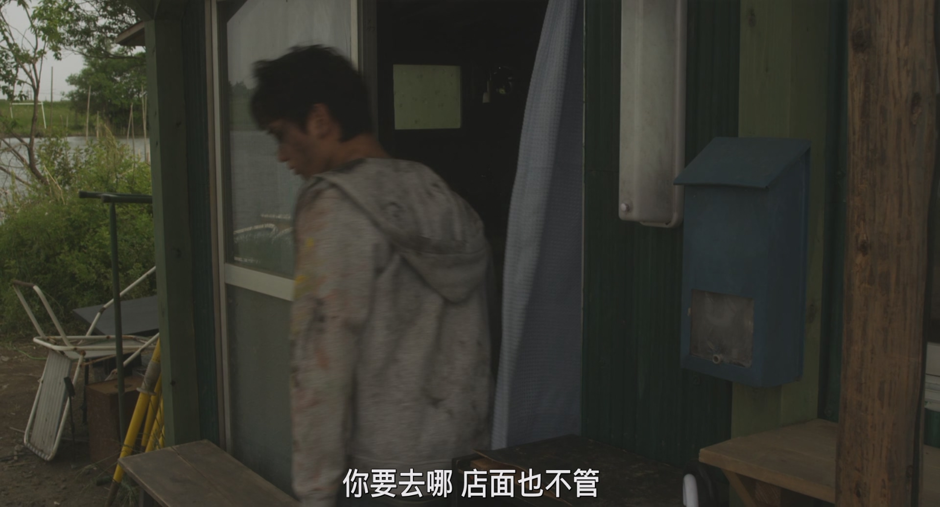 [ed2k][2011][庸才][染谷将太/二阶堂富美][剧情][简繁日字幕][MKV/5.29g][BluRay.1080p.x265.10bit.DDP5.1.MNHD-FRDS.mkv]