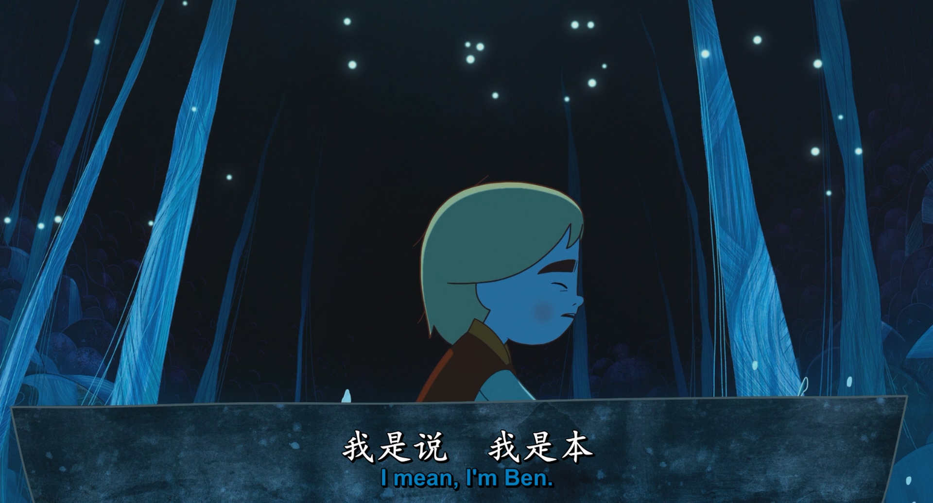 [ed2k][2014][海洋之歌][大卫·罗尔/布莱丹·格里森][动画/奇幻/冒险][国英双语 简繁英双语字幕][MKV/5.26g][BluRay.1080p.x265.10bit.2Audio.DDP5.1.MNHD-FRDS]