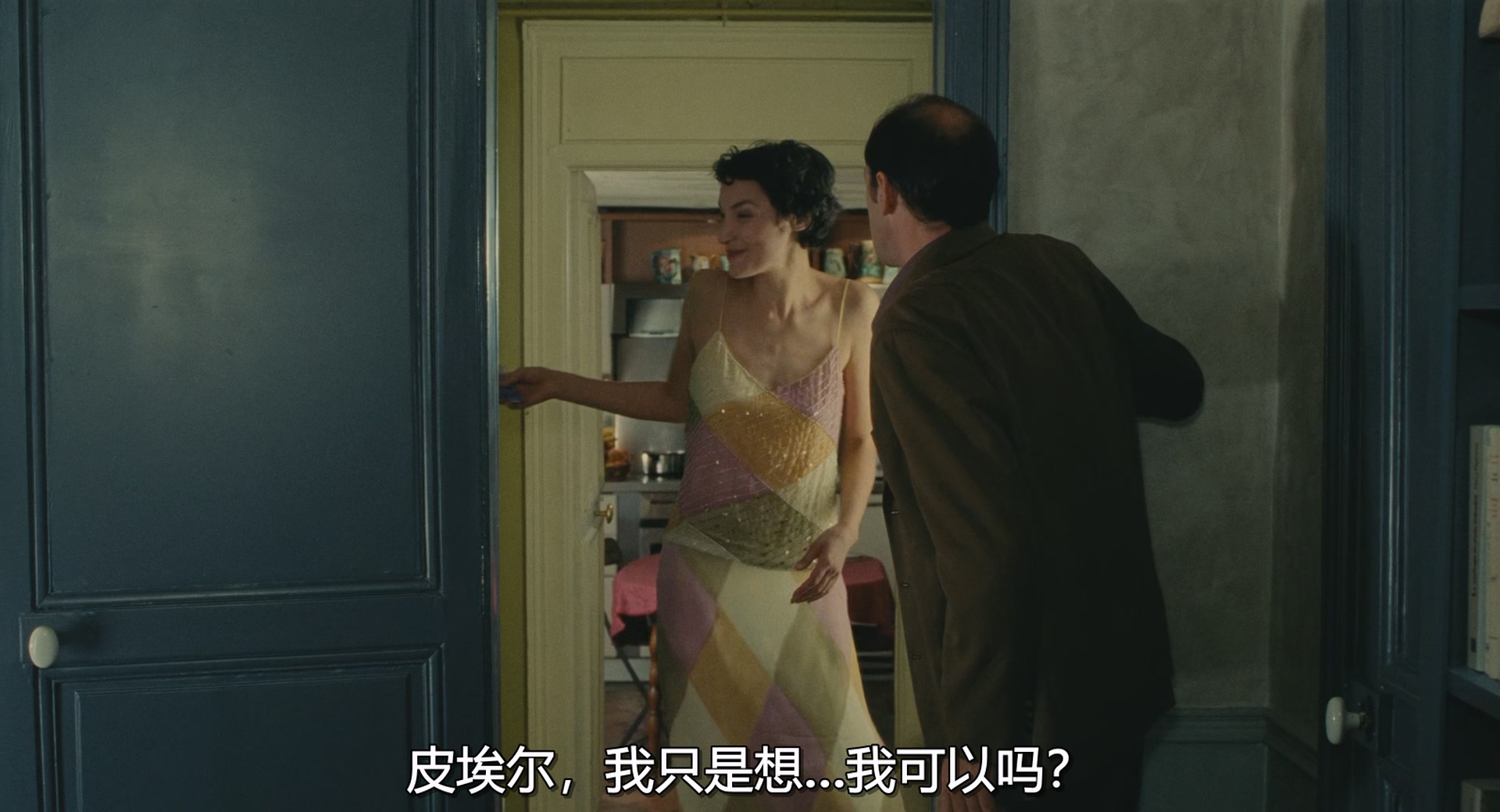 [ed2k][2001][去了解][让娜·巴利巴尔/玛丽安娜·巴斯莱][剧情/喜剧/爱情][简繁法字幕][MKV/13.17g][BluRay.1080p.x265.10bit.DDP.MNHD-FRDS]