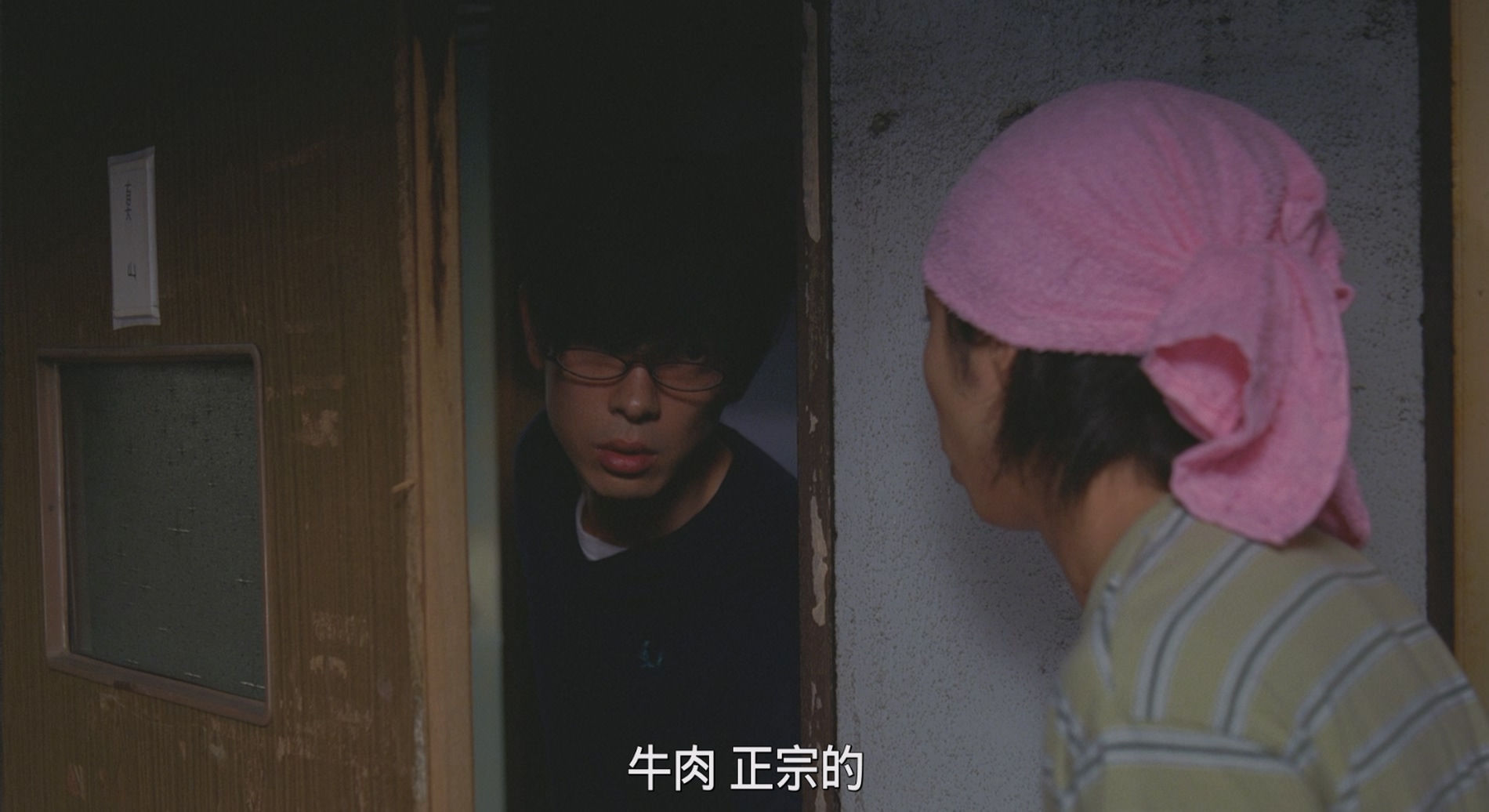 [ed2k][2005][蜂蜜与四叶草][神谷浩史/工藤晴香][剧情/喜剧/爱情][简繁日字幕][MKV/7.04GiB][BluRay.1080p.x265.10bit.DDP5.1.MNHD-FRDS]