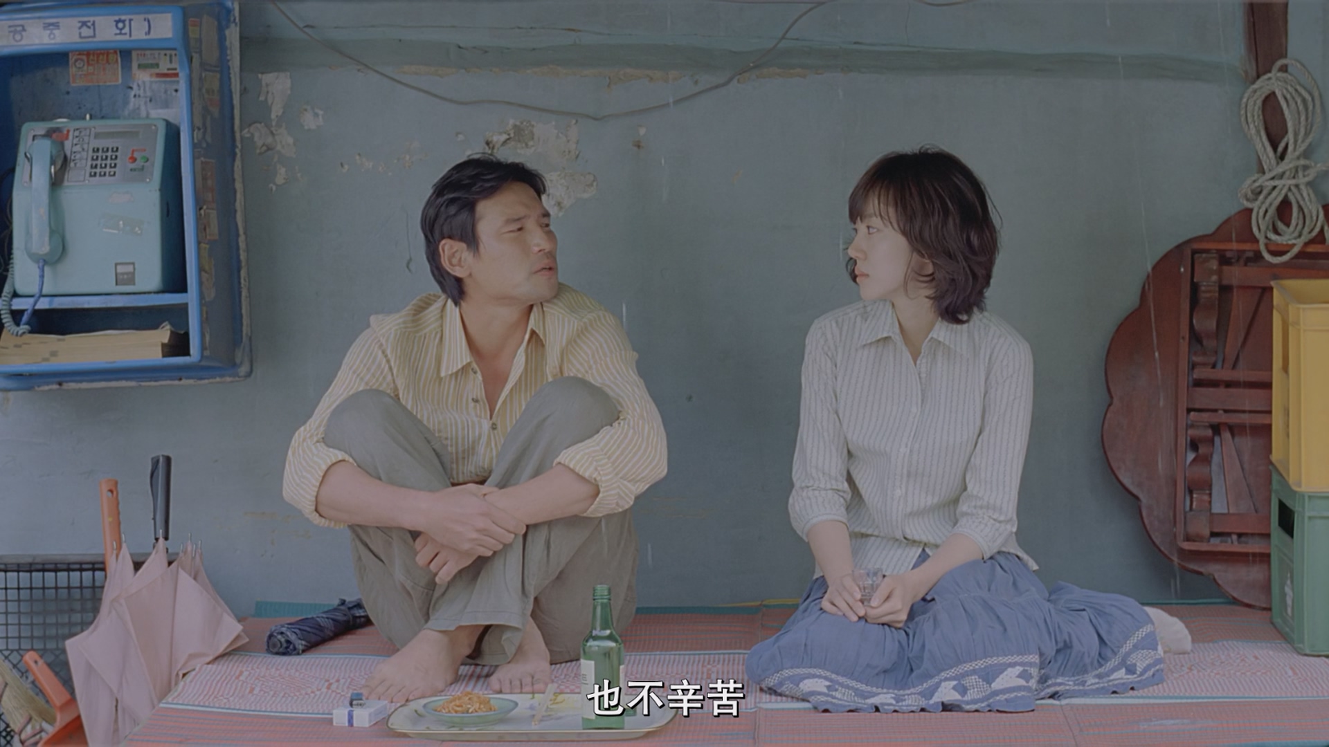 [ed2k][2007][幸福][林秀晶/黄政民][剧情/爱情][简繁韩字幕][MKV/8.67GiB][1080p.BluRay.x265.10bit.DDP5.1.MNHD-FRDS]