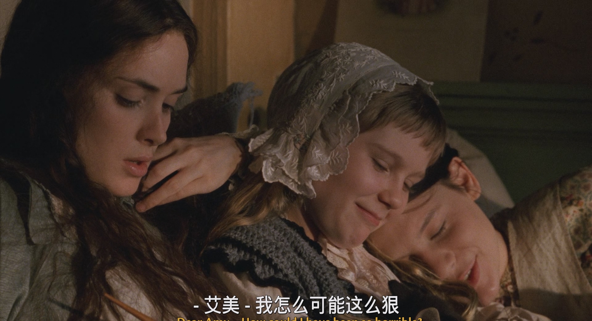 [ed2k][1994][小妇人][薇诺娜·瑞德/加布里埃尔·伯恩][剧情/爱情/家庭][国英双语 简繁双语国配字幕][MKV/9.99GiB][1080p.BluRay.x265.10bit.2Audio.DDP5.1.MNHD-FRDS]