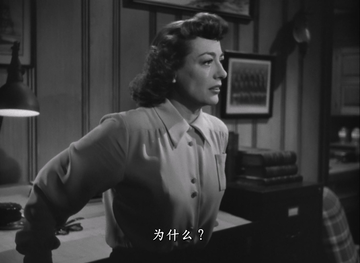 [ed2k][1947][作茧自缚][琼·克劳馥/凡·赫夫林][剧情/惊悚/黑色电影][简繁英字幕][MKV/4.30GiB][BluRay.1080p.x265.10bit.MNHD-FRDS]