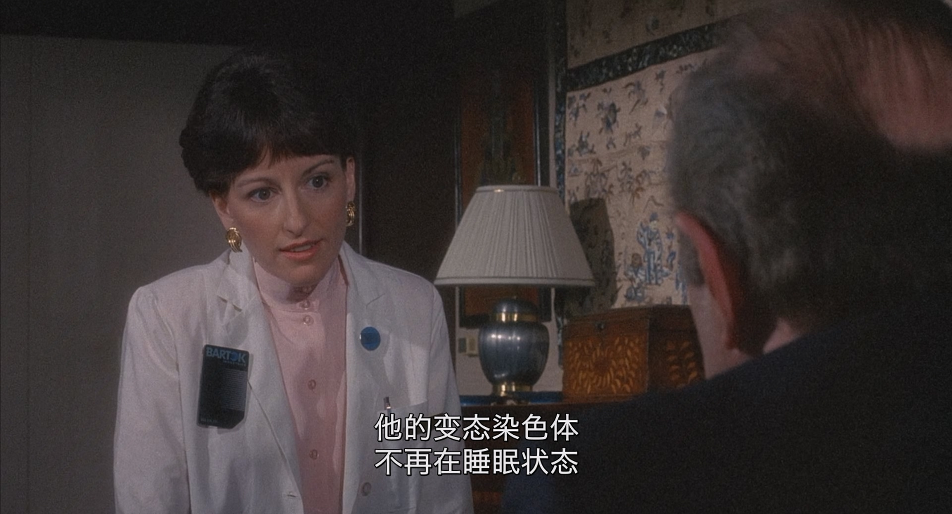 [ed2k][1989][变蝇人2][艾瑞克·斯托罗兹 Eric Stoltz/达芙妮·祖尼加][科幻/恐怖][简繁字幕][MKV/16.87GiB][Bluray.1080p.x265.10bit.MNHD-FRDS]
