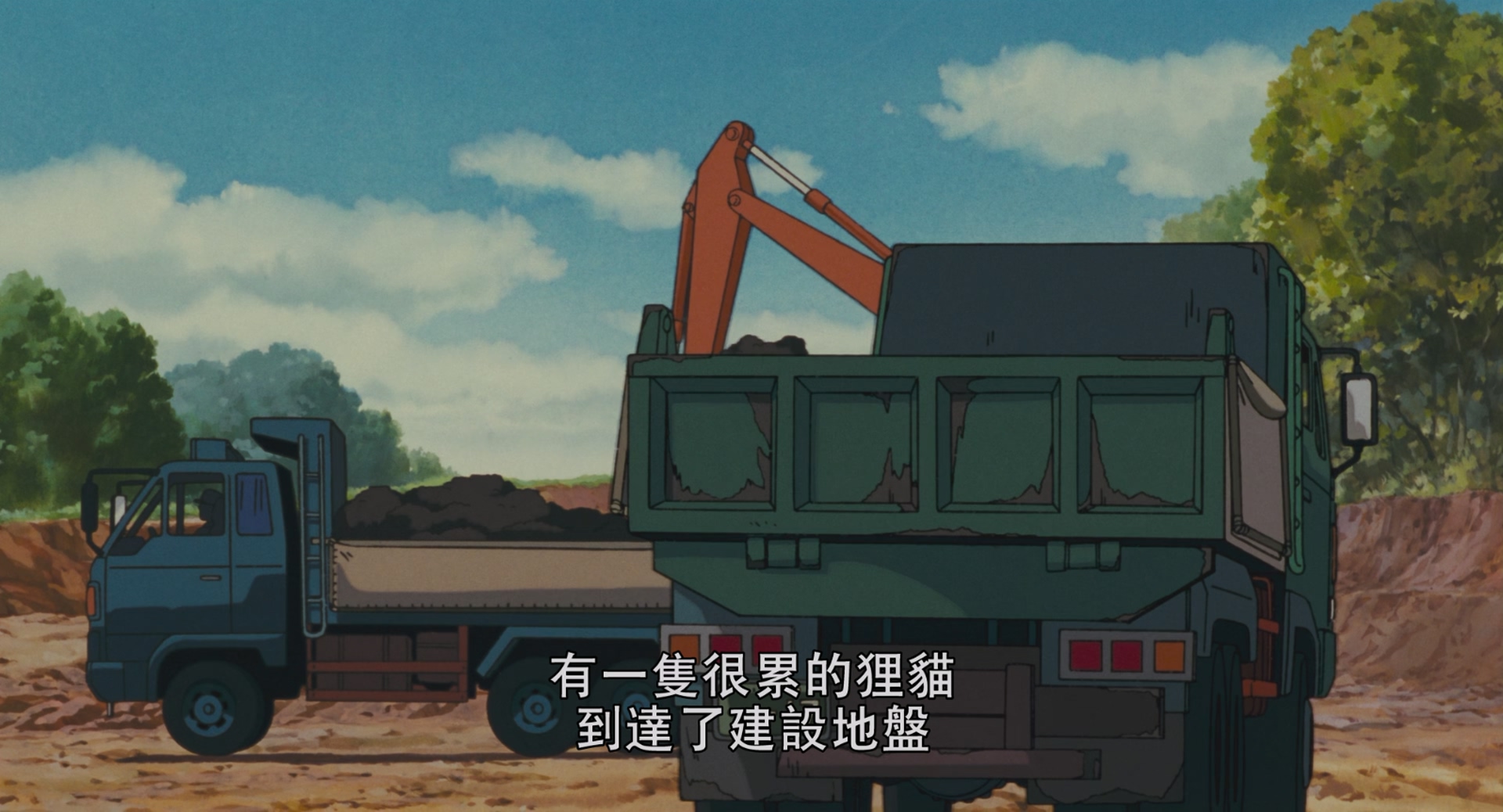 [ed2k][1994][百变狸猫][古今亭朝太時代/三木纪平][剧情/喜剧/动画][国粤英日四语][MKV/5.79GiB][BluRay.1080p.x265.10bit.4Audio.MNHD-FRDS]