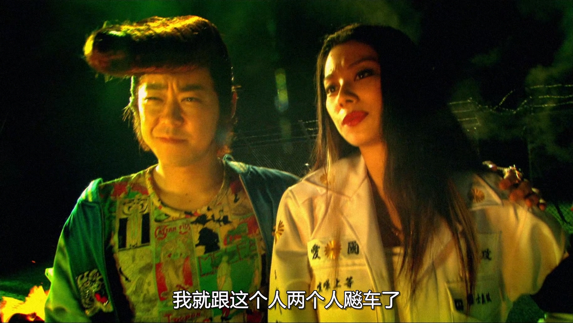 [ed2k][2004][下妻物语][深田恭子/土屋安娜][喜剧][简繁字幕][MKV/10.44GiB][BluRay.1080p.SVT-AV1.DDP5.1-FRDS]