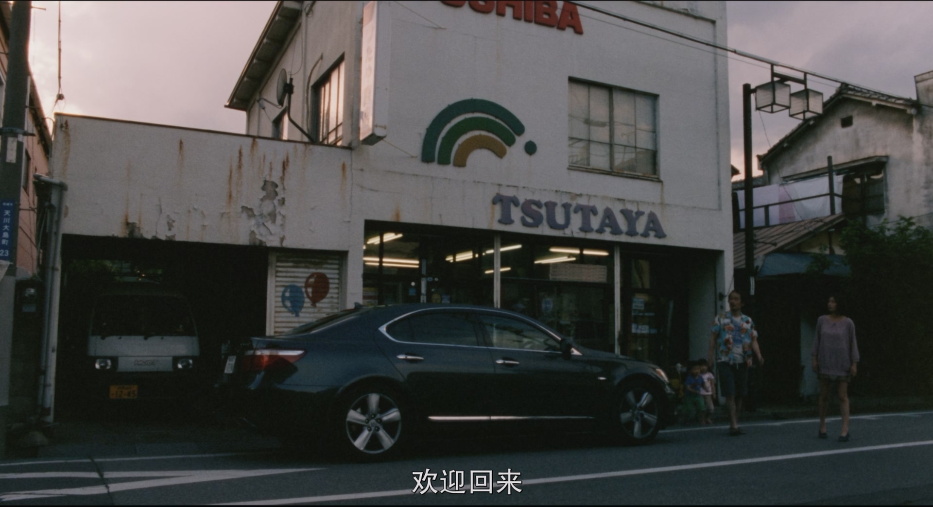 [ed2k][2013][如父如子][福山雅治/尾野真千子][剧情/家庭][简繁字幕][MKV/5.27 GB][BluRay.1080p.x265.10bit.MNHD-FRDS]