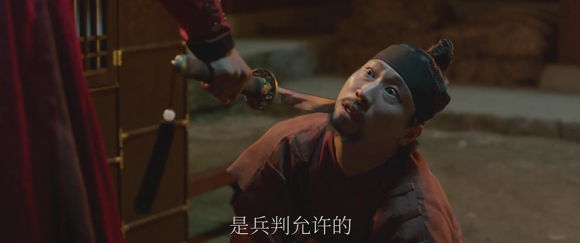 [ed2k][2015][奸臣][朱智勋/金康宇][剧情/情色/古装][简繁字幕][MKV/5.90GiB][BluRay.1080p.x265.10bit.DDP5.1.MNHD-FRDS]