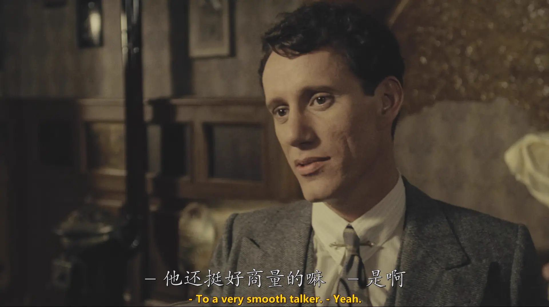 [ed2k][1984][美国往事][罗伯特·德尼罗/詹姆斯·伍兹][剧情/犯罪][中英字幕][MKV/13.08GiB][BluRay.1080p.x265.10bit.MNHD-FRDS]