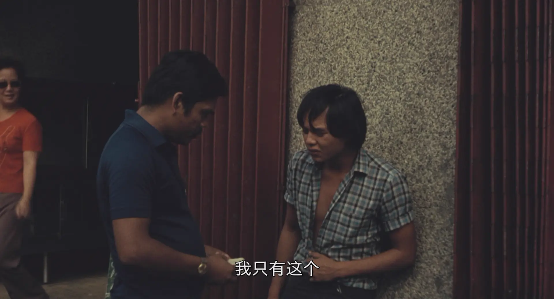 [ed2k][1975][马尼拉：在霓虹灯的魔爪下][希尔达·科罗内尔/本博尔·罗科][剧情/悬疑][简繁英字幕][MKV/][BluRay.1080p.x265.10bit.FLAC.MNHD-FRDS]