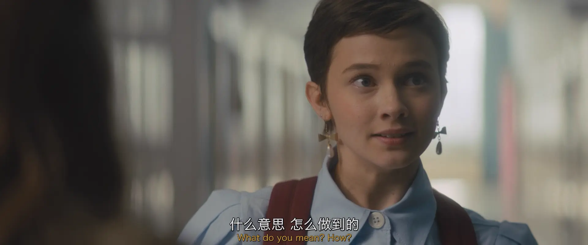 [ed2k][2020][魔女游戏][卡莉·史派妮/大卫·杜楚尼][剧情/恐怖/奇幻][中英字幕][MKV/4.71GiB][Bluray.1080p.x265.10bit.MNHD-FRDS]