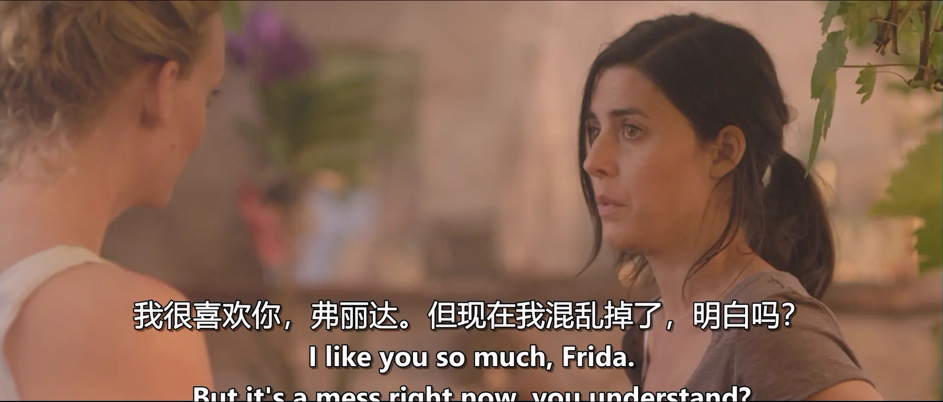 [ed2k][2011][吻我][鲁斯.维嘉.费尔南德茨/丽芙·姆琼斯][剧情/爱情/同性][双语字幕][MKV/5.84GiB][Bluray.1080p.x265.10bit.DDP.5.1.MNHD-FRDS]