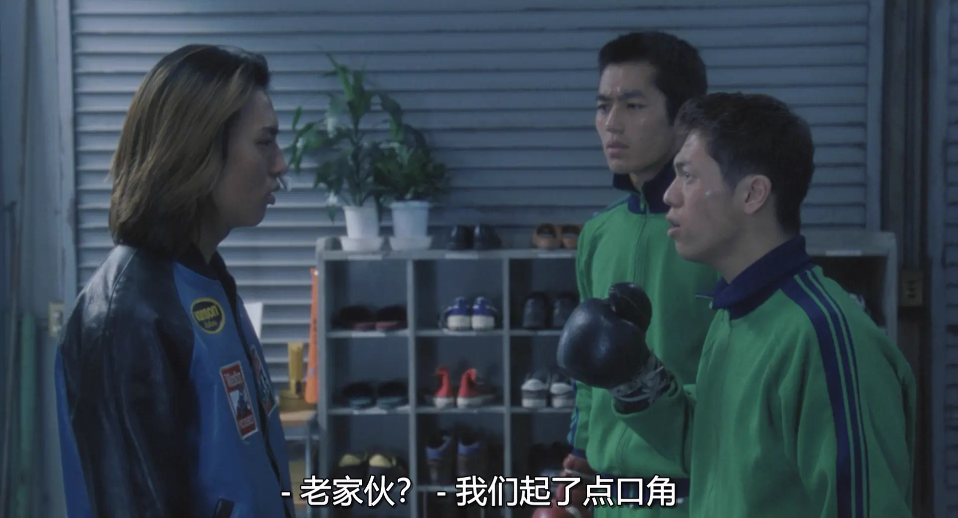 [ed2k][1996][坏孩子的天空][金子贤/安藤政信][剧情/犯罪/运动][简繁字幕][MKV/5.46 GB][BluRay.1080p.x265.10bit.FLAC.L.MNHD-FRDS]
