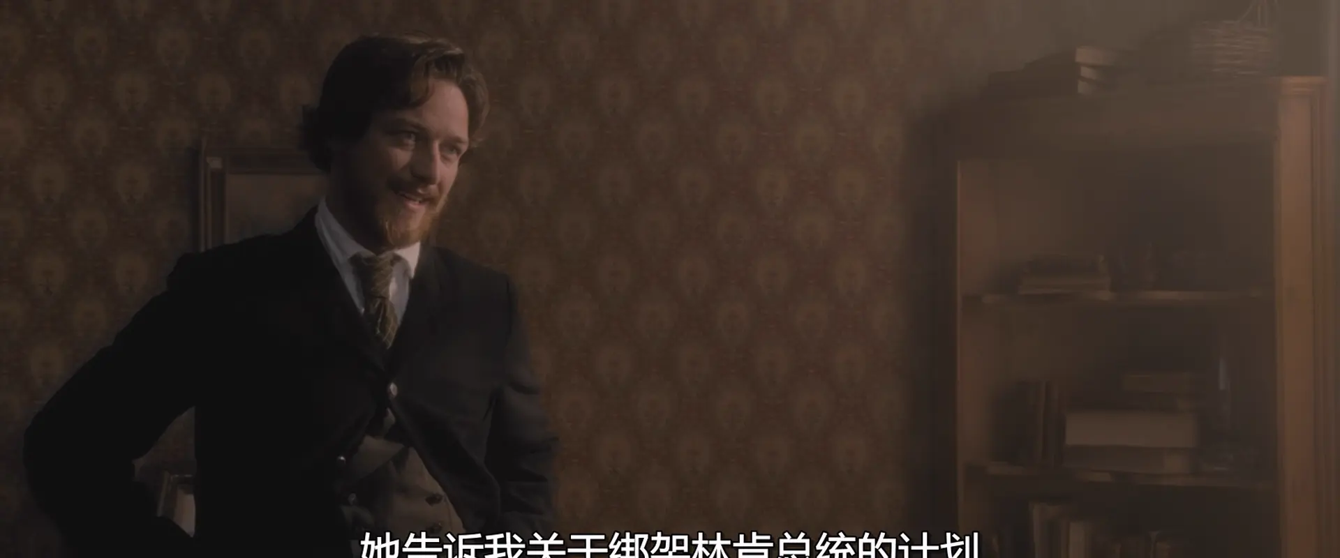 [ed2k][2011][共犯][詹姆斯·麦卡沃伊/罗宾·怀特][剧情][中文字幕][MKV/7.98GiB][1080p.BluRay.x265.10bit.DD+5.1.MNHD-FRDS]
