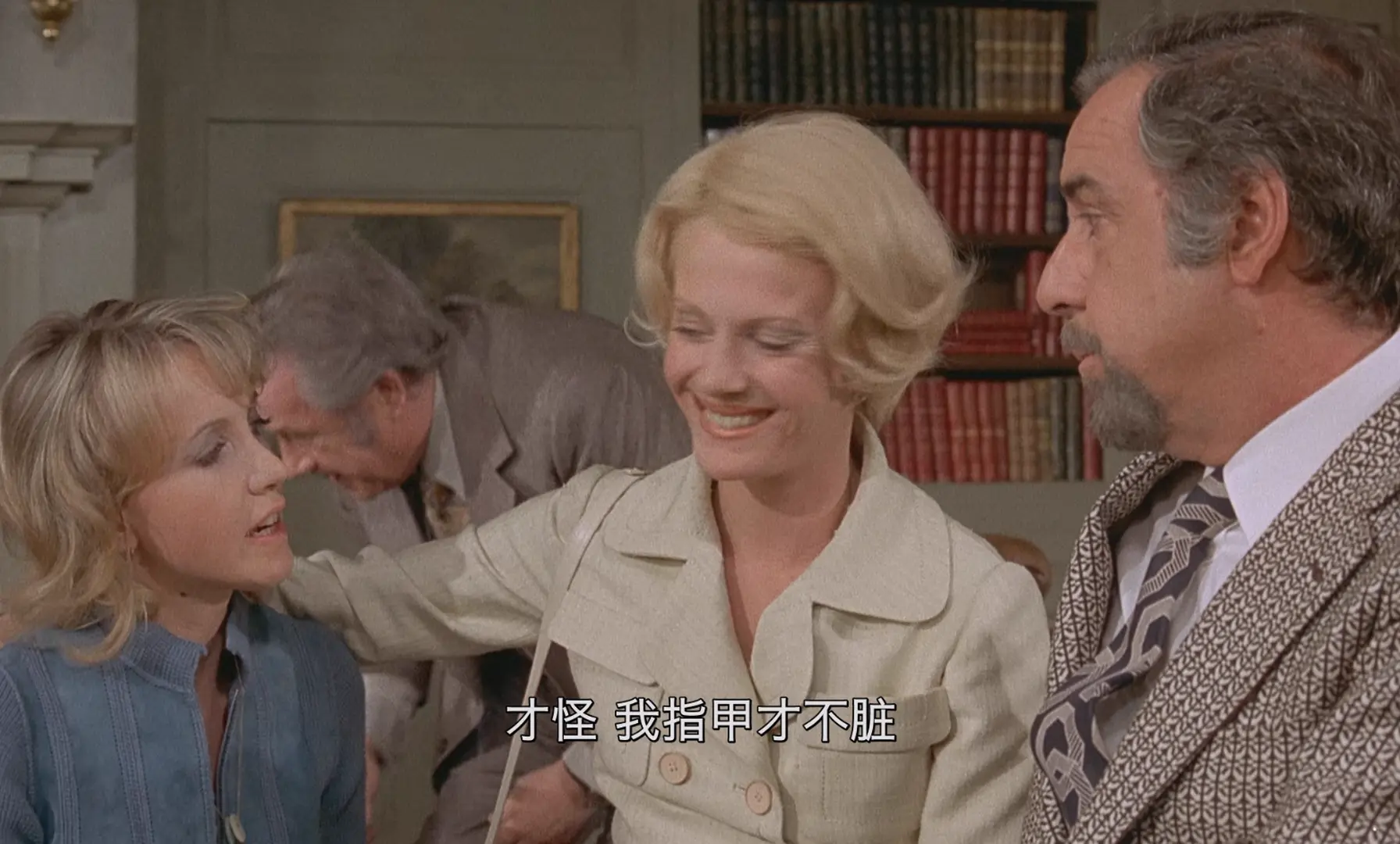 [ed2k][1972][资产阶级的审慎魅力][费尔南多·雷伊/保罗·弗朗克尔][剧情/喜剧/奇幻][简繁英字幕][MKV/7.64GiB][1080p.BluRay.x265.10bit.FLAC.MNHD-FRDS]