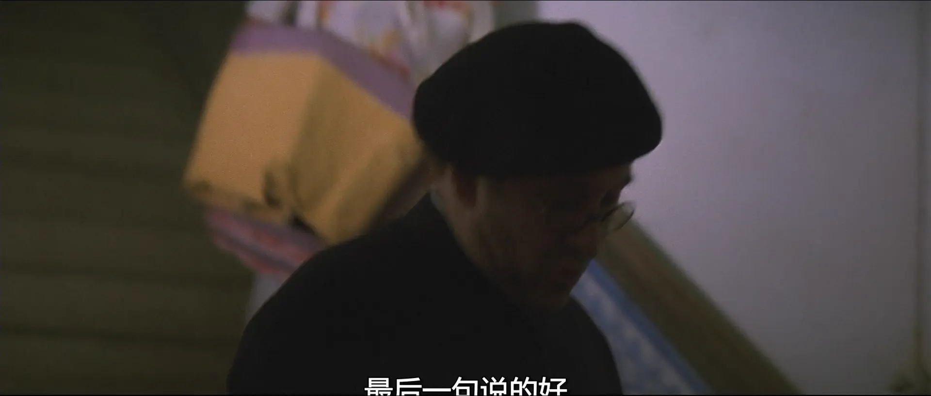 [ed2k][1992][四千金的情人][佩内洛普·克鲁兹/阿里亚德娜·希尔][剧情/喜剧/爱情][中文字幕][MKV/12.38GiB][BluRay.1080p.x265.10bit.FLAC.H.RERIP.MNHD-FRDS]