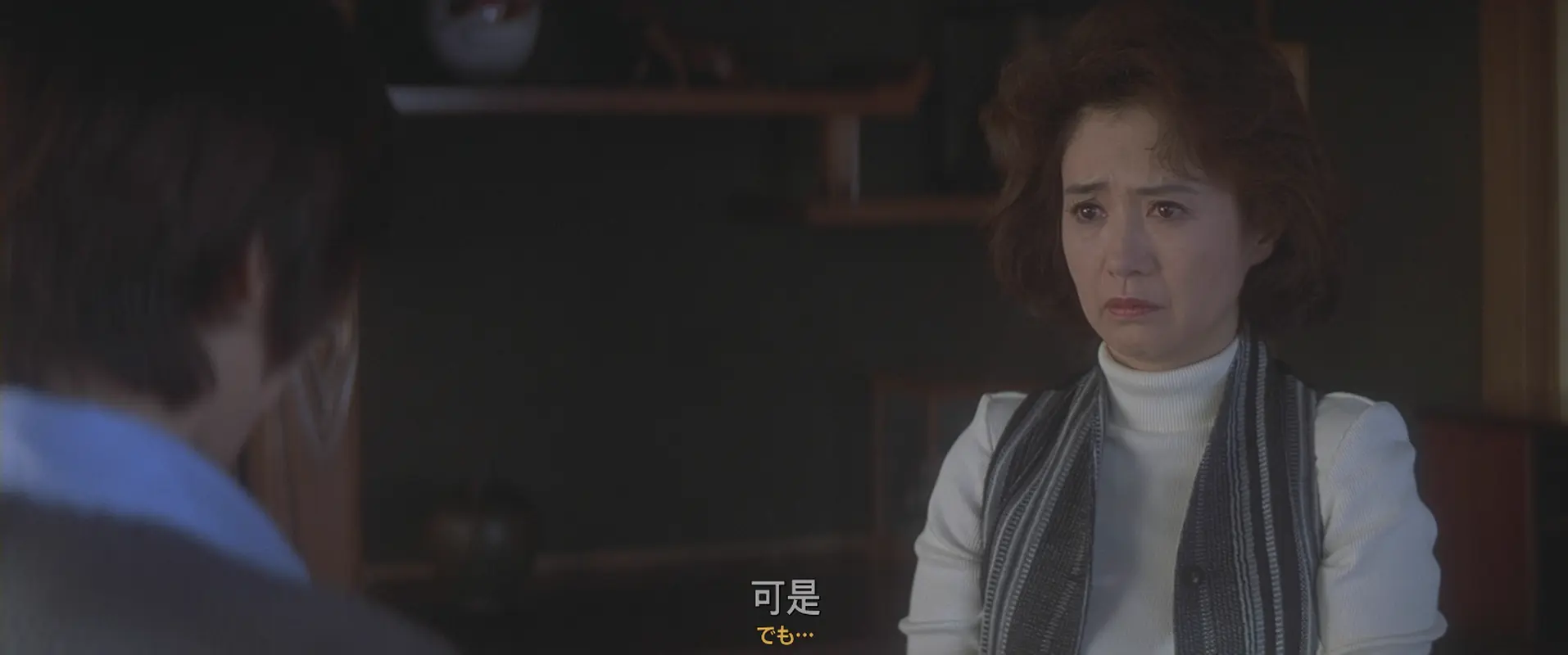 [ed2k][1995][情书][中山美穗/丰川悦司][剧情/爱情][国粤日双评 中日双语特效][MKV/12.71GiB][BluRay.1080p.H.MNHD-FRDS]