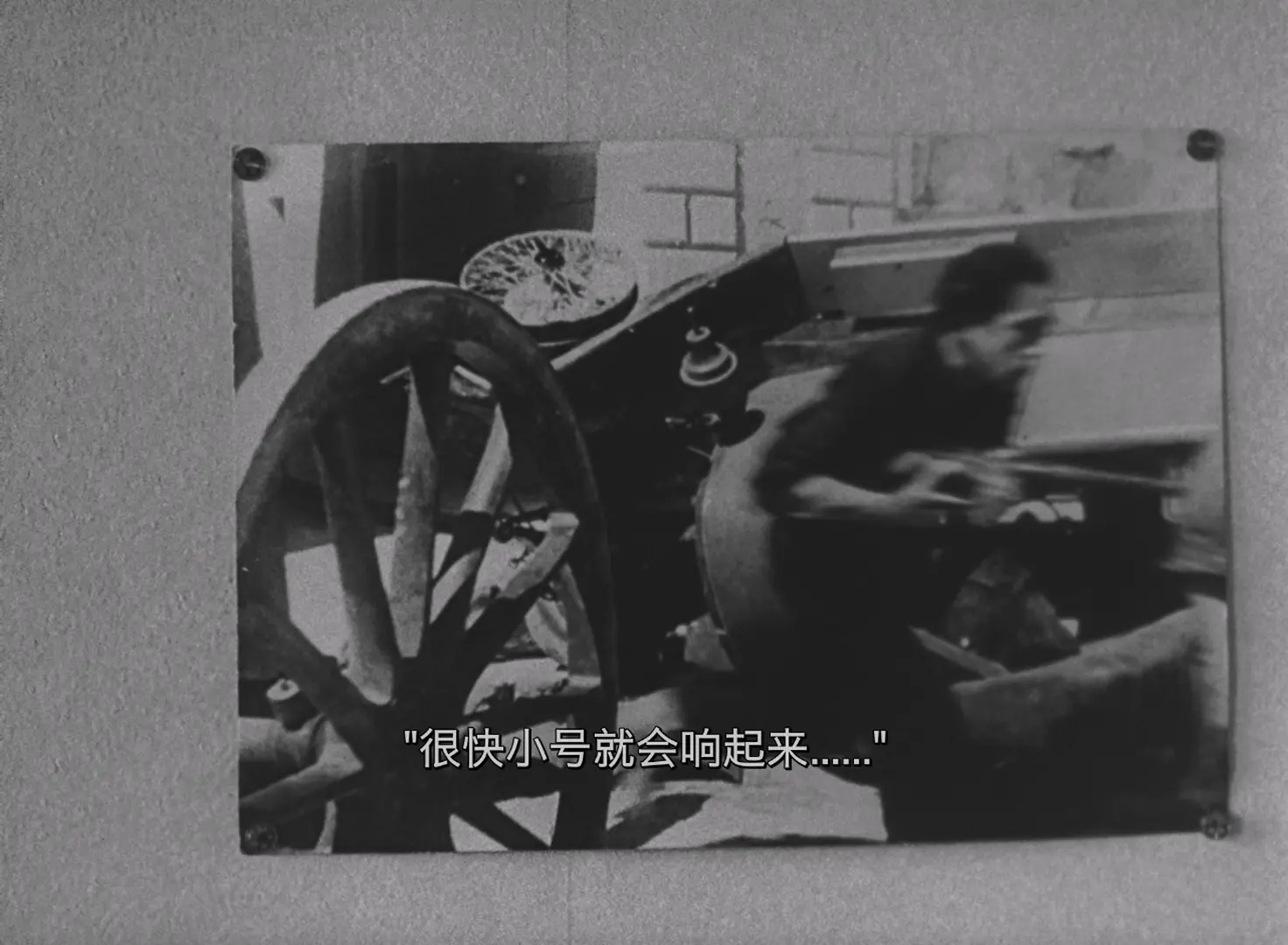 [ed2k][1963][小兵][米歇尔·索博/安娜·卡里娜][剧情/战争][简繁英字幕][MKV/10.64GiB][Bluray.1080p.x265.10bit.MNHD-FRDS]