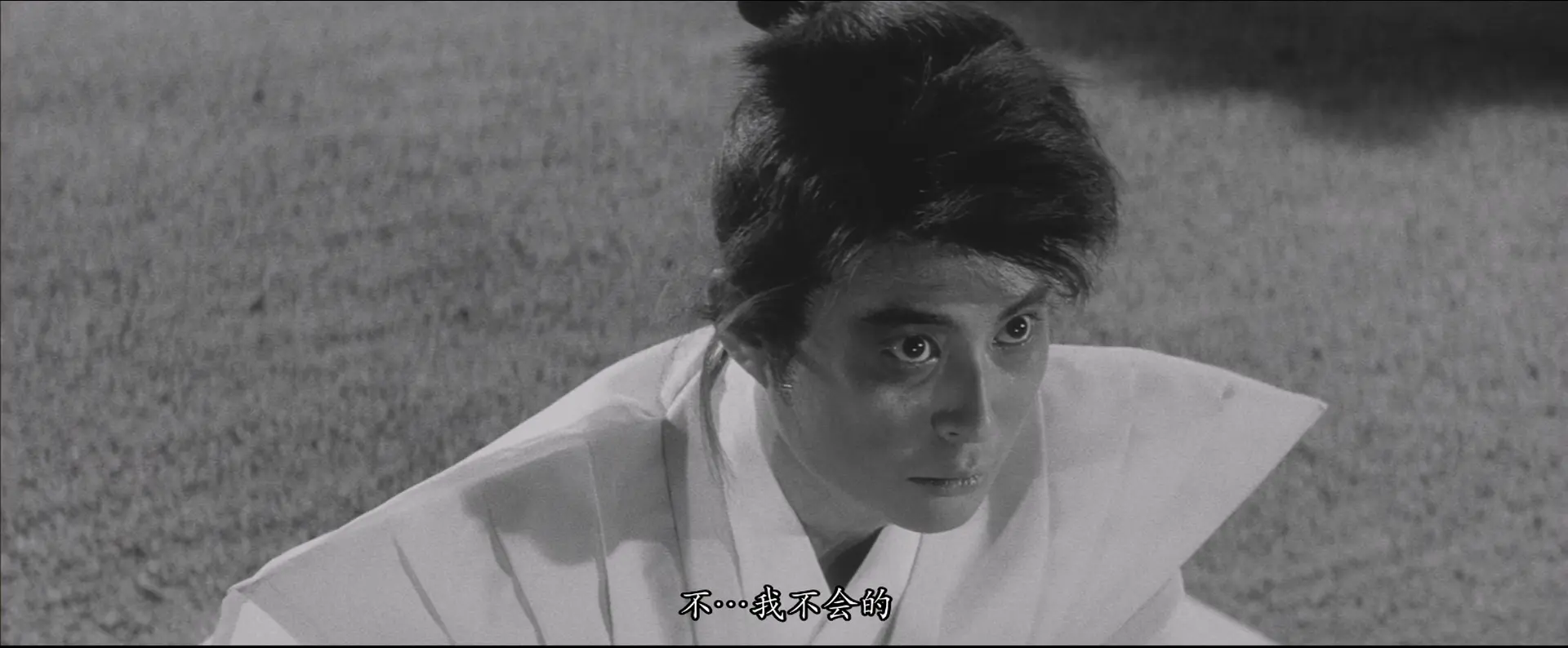 [ed2k][1962][切腹][仲代达矢/石浜朗][剧情/动作/悬疑][中文字幕][MKV/10.82GiB][BluRay.1080p.x265.10bit.MNHD-FRDS]