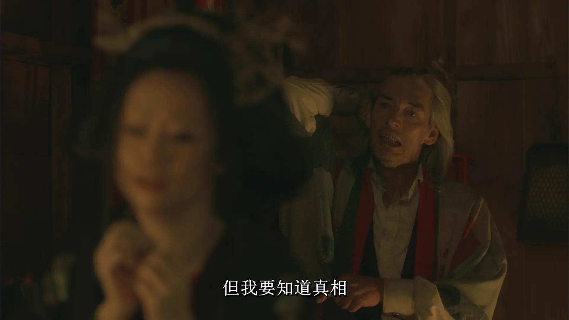 [ed2k][2006][鬼妓回忆录][比利·德拉戈/春海四方][恐怖][中文字幕][MKV/3.83GiB][Bluray.1080p.x265.10bit.MNHD-FRDS]