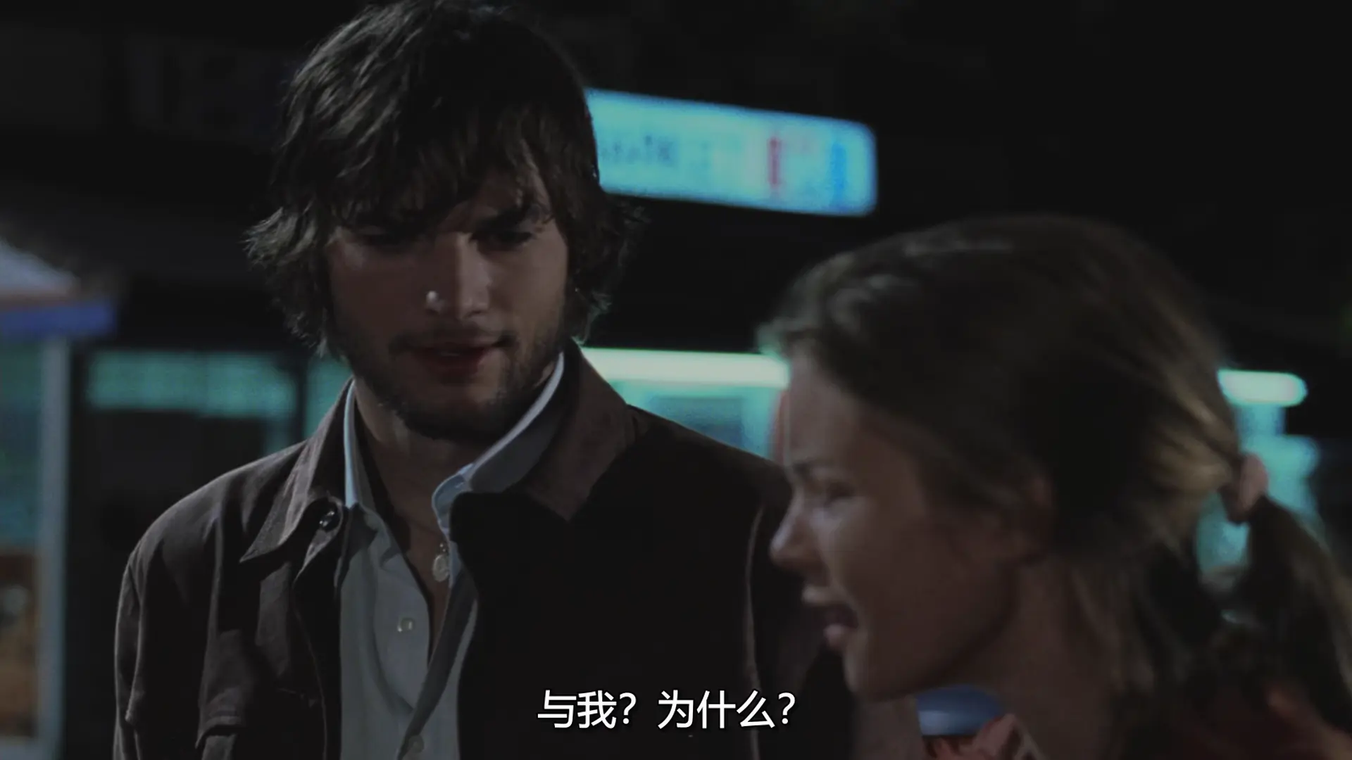 [ed2k][2004][蝴蝶效应][阿什顿·库彻/梅洛拉·沃尔特斯][剧情/科幻/悬疑][简繁英字幕][MKV/][BluRay.1080p.x265.10bit.MNHD-FRDS]