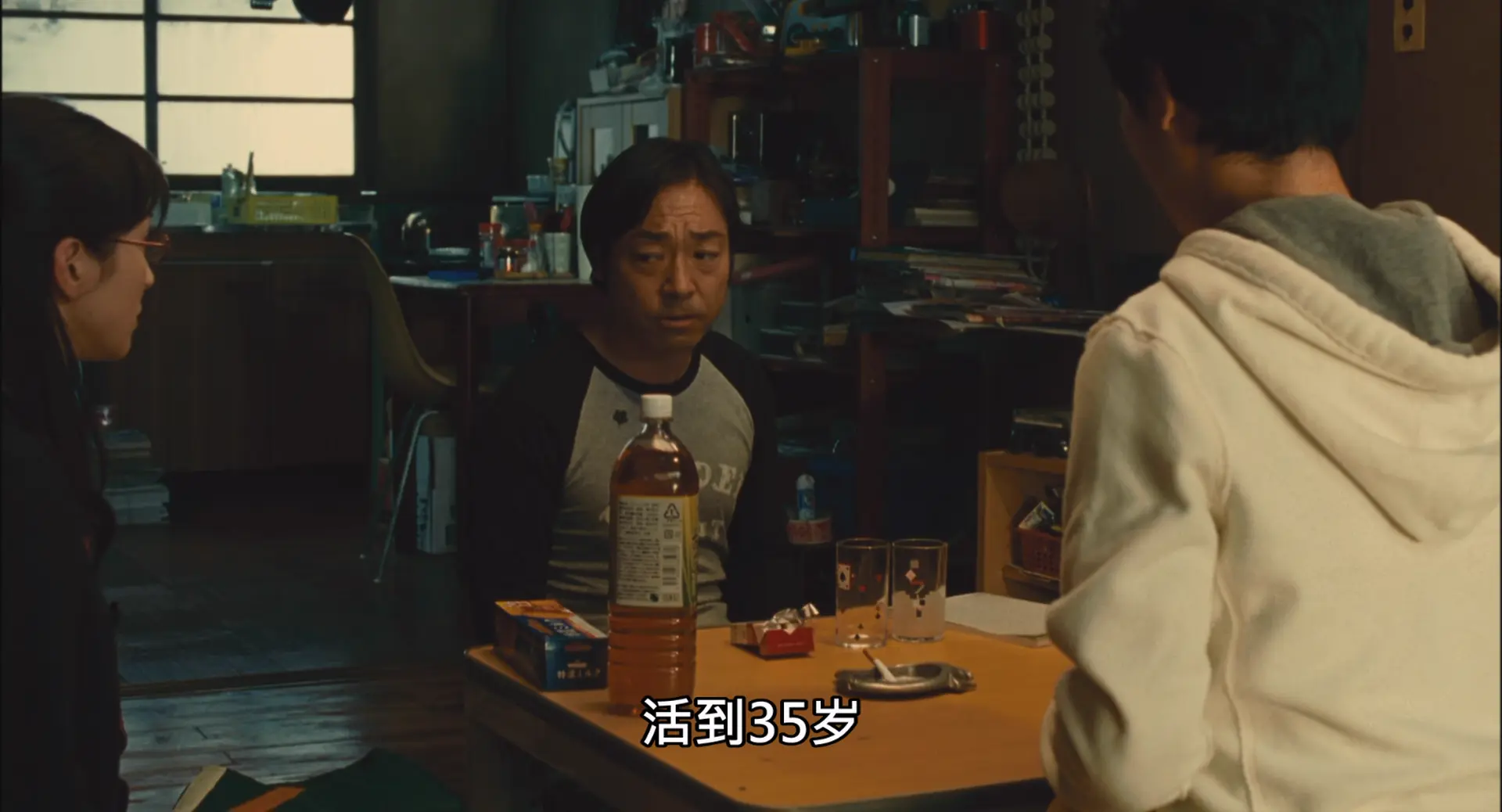 [ed2k][2012][盗钥匙的方法][堺雅人/香川照之][剧情/喜剧][简繁字幕][MKV/5.25GiB][BluRay.1080p.x265.10bit.MNHD-FRDS]