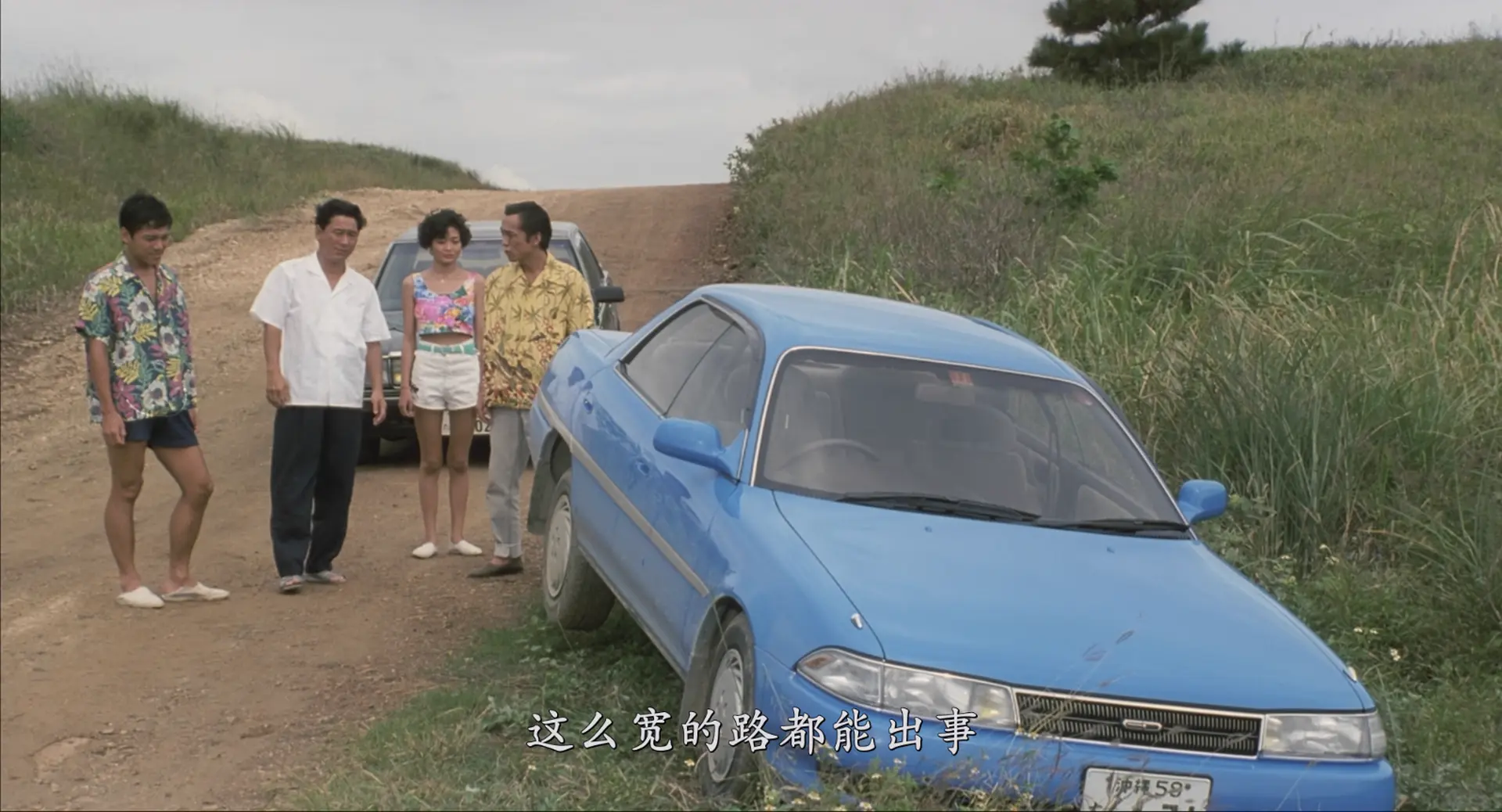 [ed2k][1993][奏鸣曲][北野武/国舞亚矢][剧情/犯罪][简繁字幕][MKV/3.99GiB][奏鸣曲.Sonatine.1993.BluRay.1080p.x265.10bit.MNHD-FRDS]