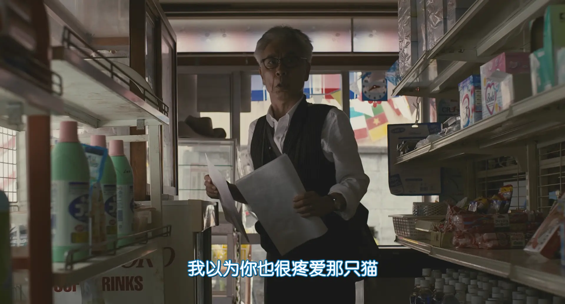[ed2k][2015][老师与流浪猫][尾形一成/染谷将太][喜剧][简繁字幕][MKV/3.23GiB][BluRay.1080p.x265.10bit.MNHD-FRDS]