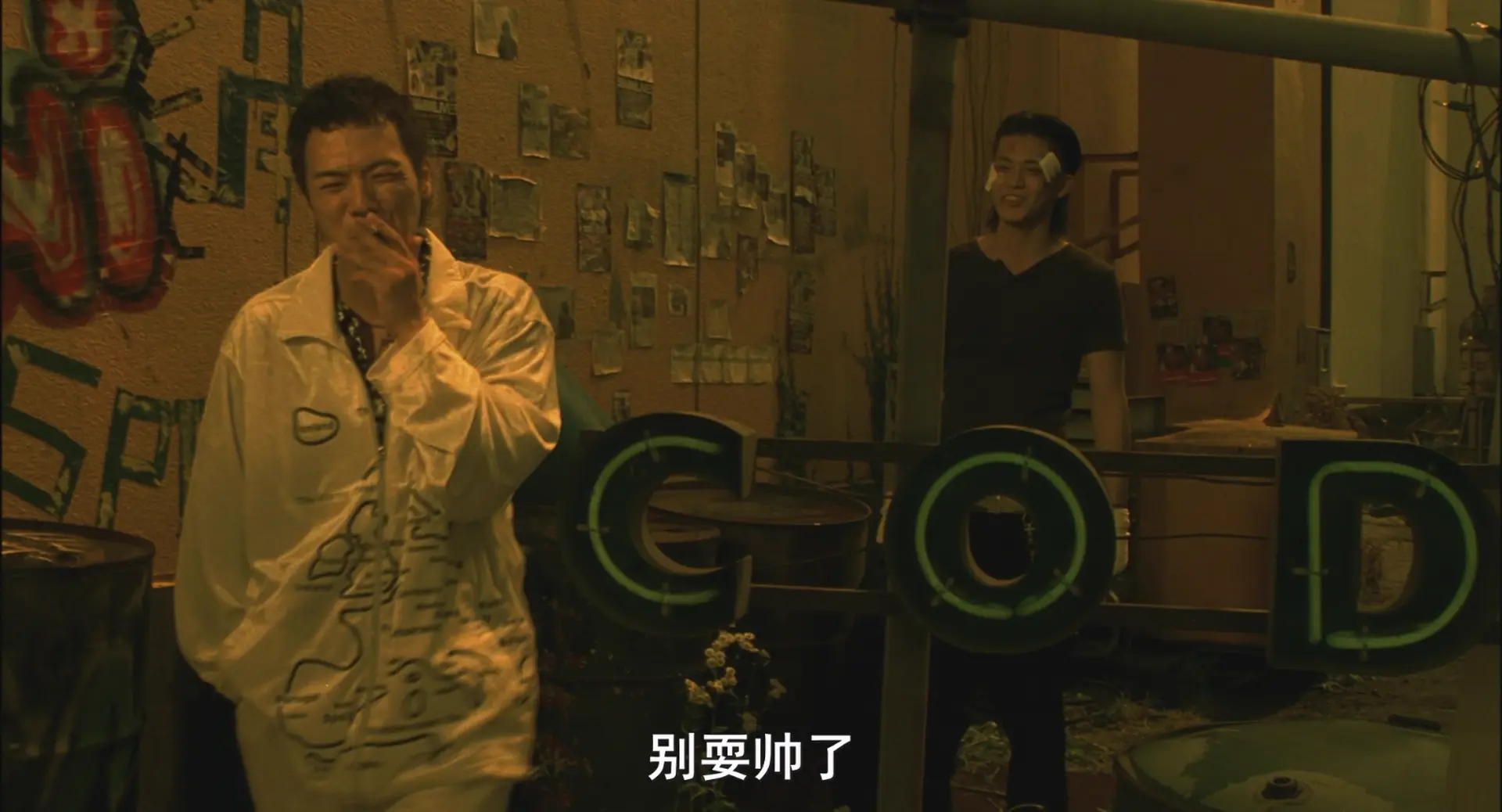 [ed2k][2007][热血高校][小栗旬/矢部享佑][动作/惊悚][简繁字幕][MKV/11.38GiB][BluRay.1080p.DTS-HD.MA.5.1.x265.10bit-BeiTai]