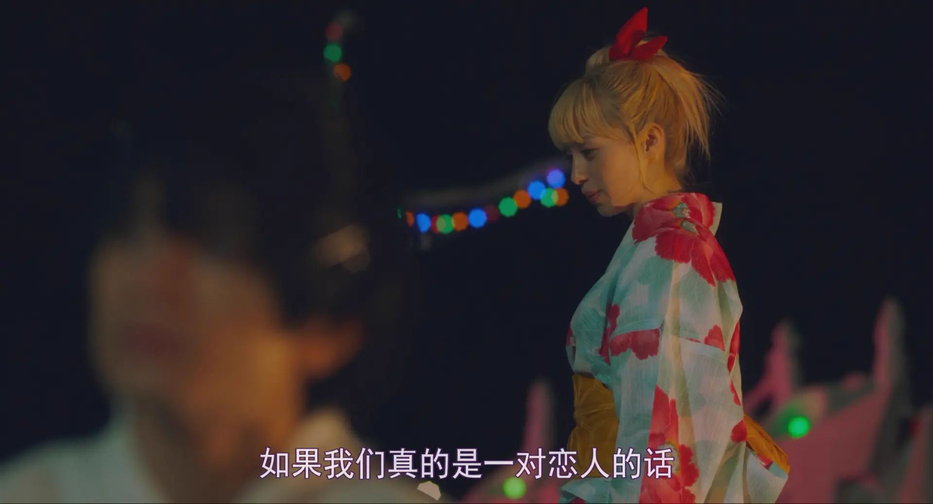 [ed2k][2018][伪恋][中岛健人/中条彩未][喜剧/爱情][简繁字幕][MKV/4.44GiB][BluRay.1080p.x265.10bit.MNHD-FRDS]