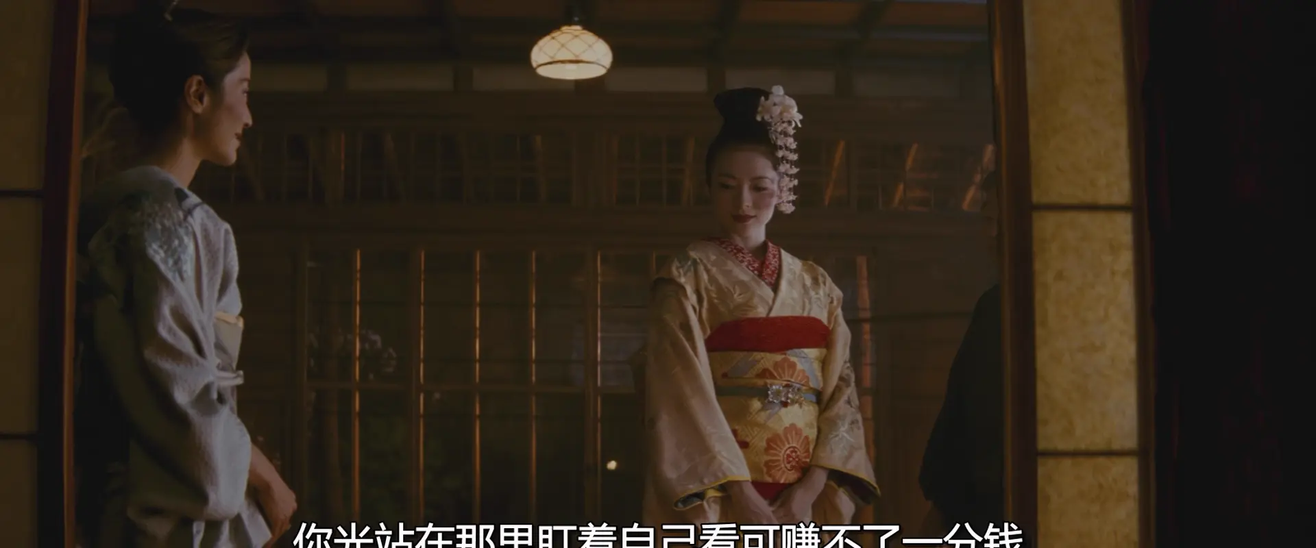 [ed2k][2005][艺伎回忆录][章子怡/渡边谦][剧情/爱情][简繁字幕][MKV/4.65GiB][1080p.x265.10bit.MNHD-FRDS]