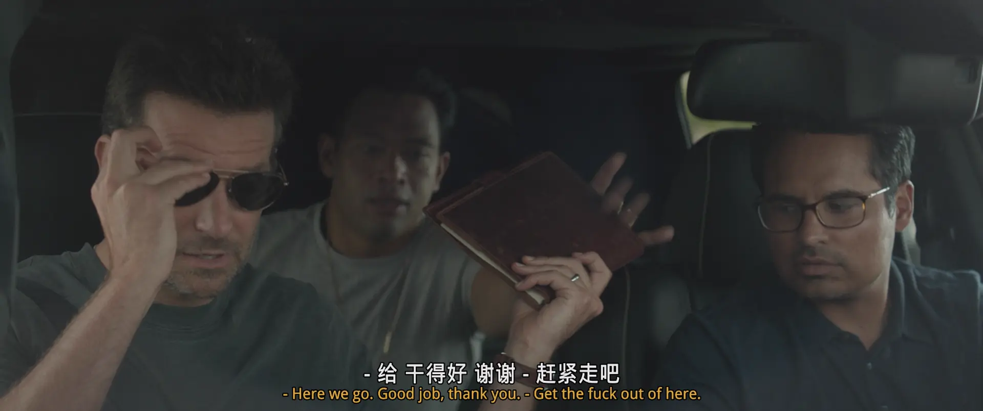 [ed2k][2018][骡子][克林特·伊斯特伍德/布莱德利·库珀][剧情/犯罪][中英字幕][MKV/6.70GiB][BluRay.1080p.x265.10bit.DDP.5.1.MNHD-FRDS]