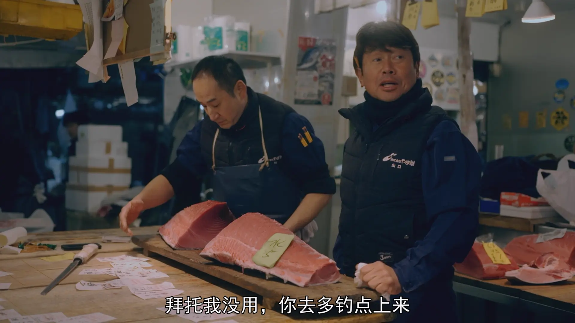 [ed2k][2016][筑地仙境][纪录片][简繁字幕][MKV/7.28GiB][BluRay.1080p.x265.10bit.MNHD-FRDS]