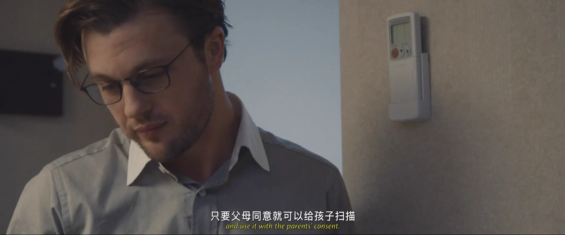 [ed2k][2014][I型起源][迈克尔·皮特/史蒂文·元][剧情/科幻][中英字幕][MKV/4.82GiB][BluRay.1080p.x265.10bit.MNHD-FRDS]