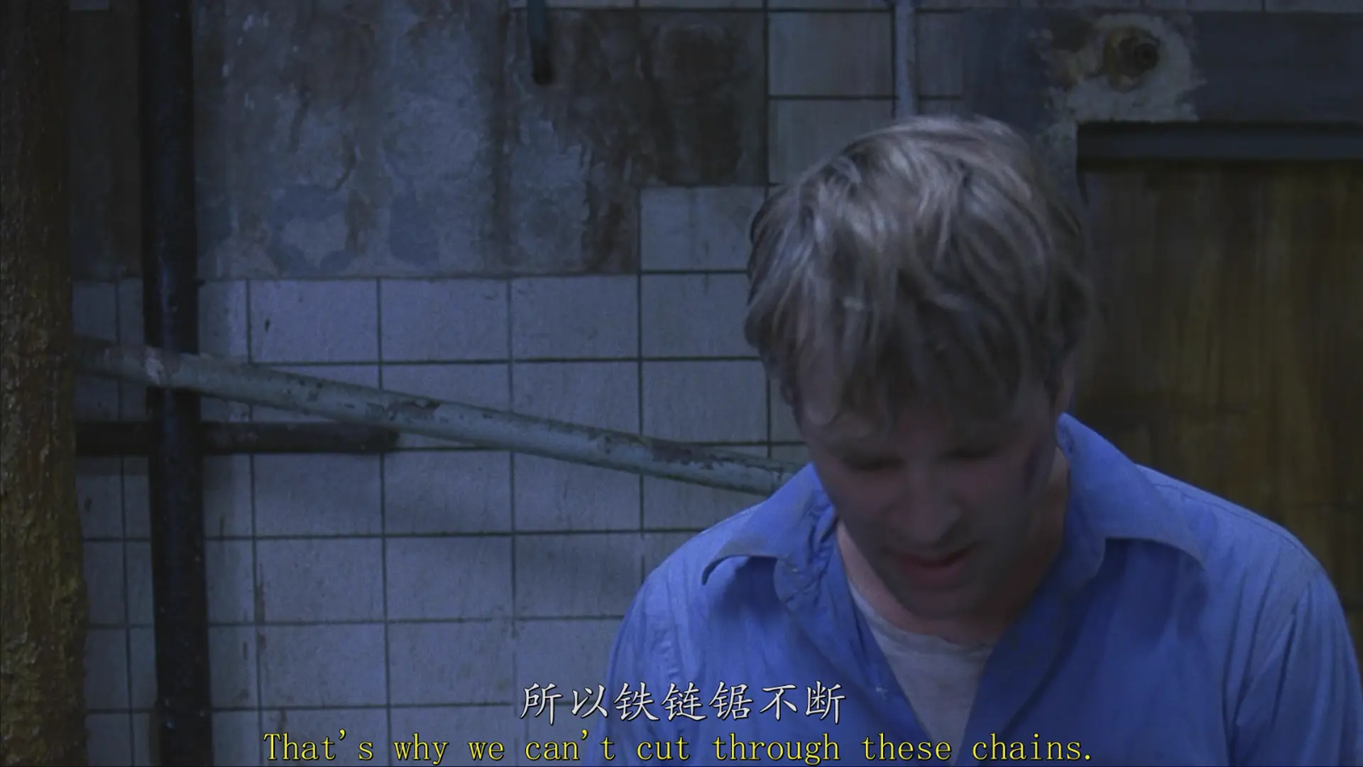 [ed2k][2004][电锯惊魂][雷·沃纳尔/加利·艾尔维斯][悬疑/惊悚/恐怖][中英字幕][MKV/8.96GiB][BluRay.1080p.x265.10bit.MNHD-FRDS]