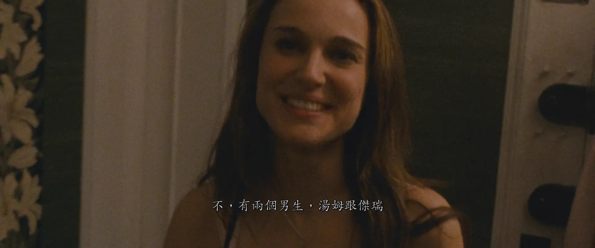 [ed2k][2010][黑天鹅][娜塔莉·波特曼/米拉·库尼斯][剧情/惊悚][国英双语][MKV/8.06GiB][BluRay.1080p.x265.10bit.2Audio.MNHD-FRDS]
