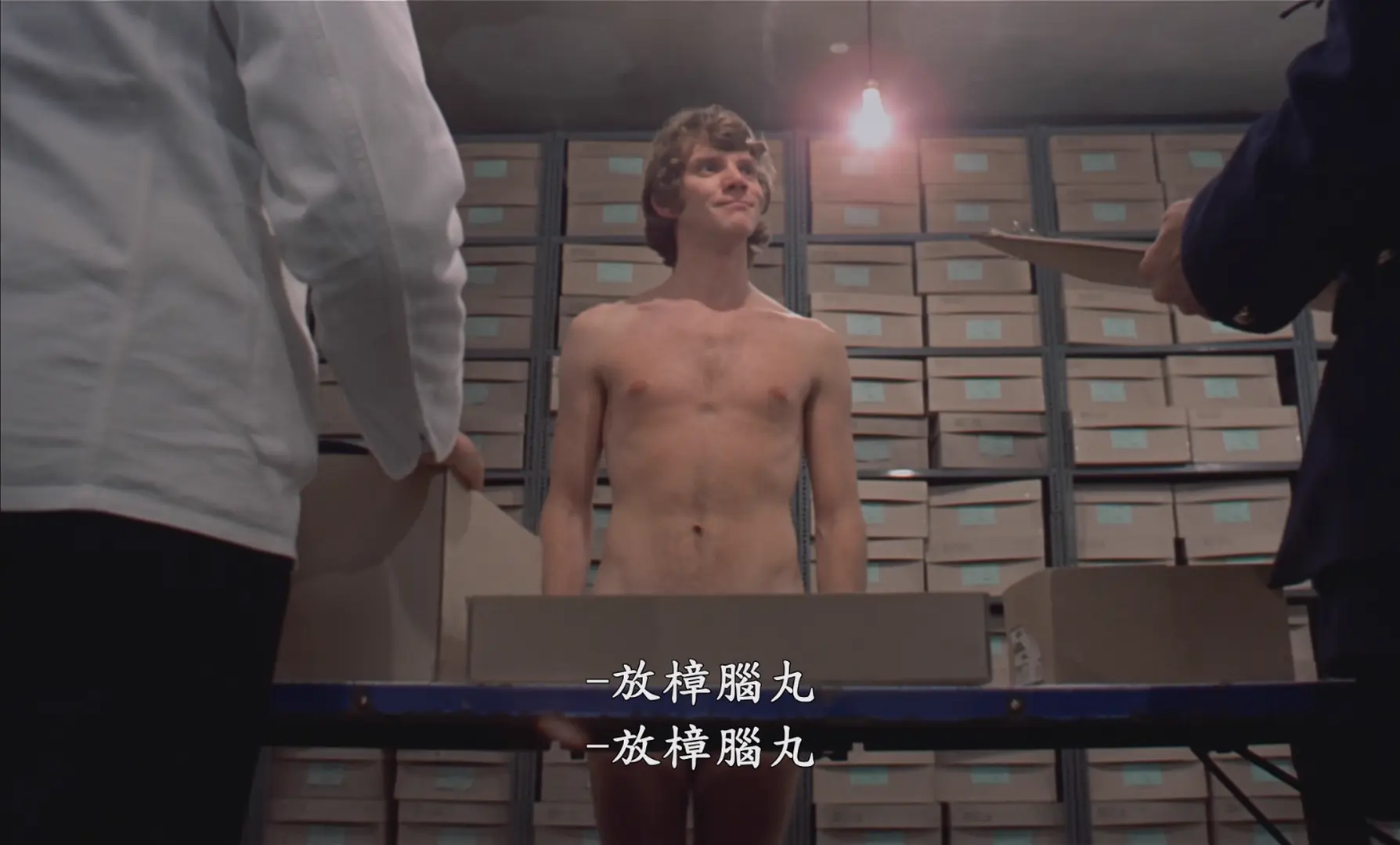 [ed2k][1971][发条橙][马尔科姆·麦克道威尔/帕特里克·马基][剧情/科幻/犯罪][繁英字幕][MKV/3.88GiB][BluRay.1080p.x265.10bit.MNHD-FRDS]