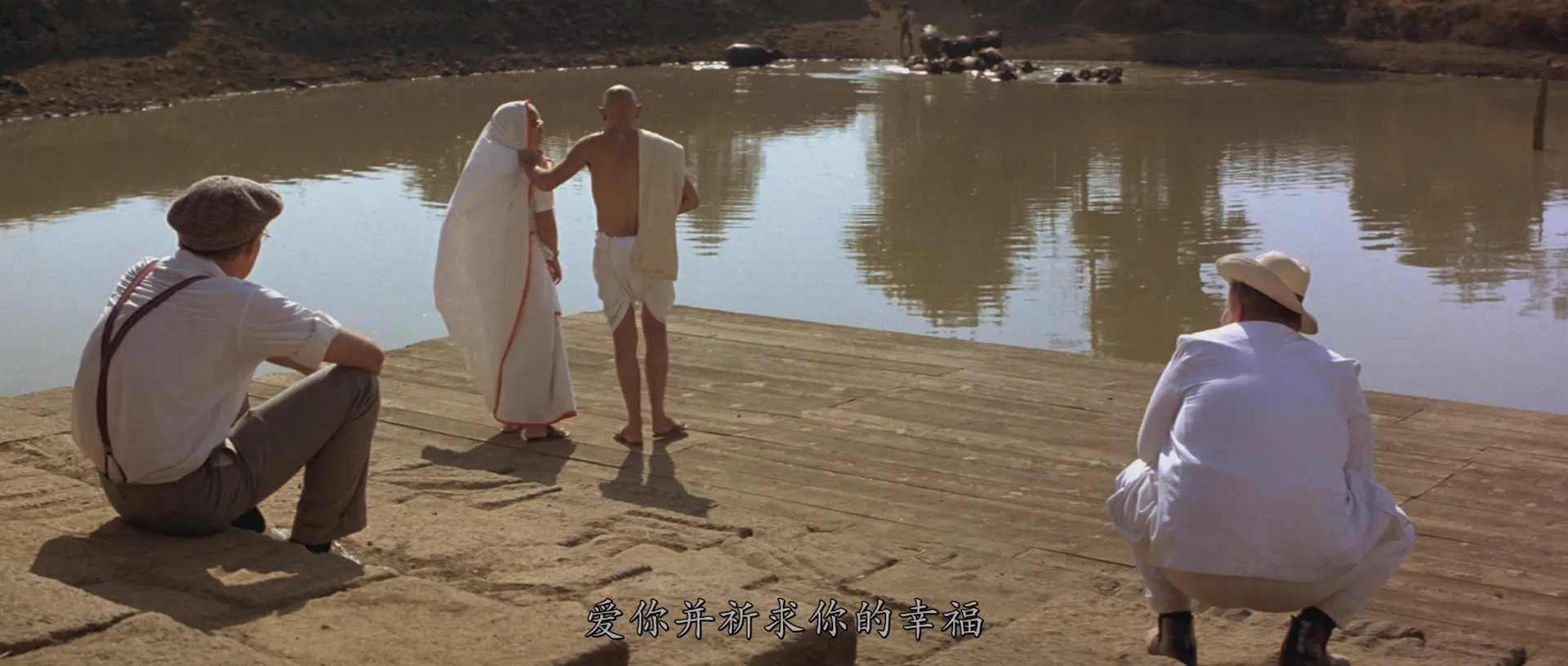 [ed2k][1982][甘地传][本·金斯利/坎迪斯·伯根][剧情/传记/历史][国英双语][MKV/11.56GiB][BluRay.1080p.x265.10bit.2Audio.MNHD-FRDS]