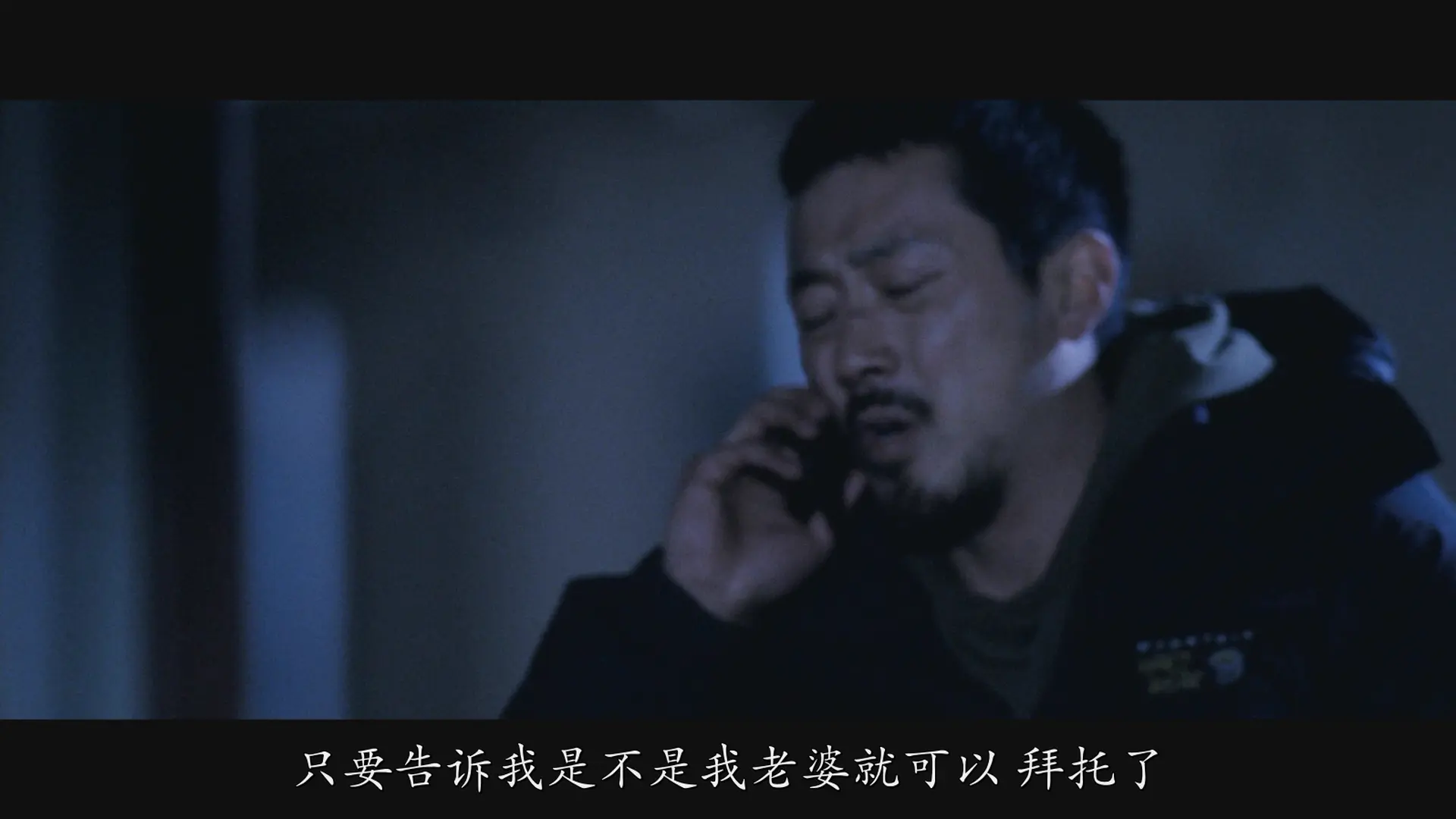 [ed2k][2010][黄海][河正宇/金伦奭][剧情/动作/犯罪][简繁字幕 导演剪辑版][MKV/12.99GiB][BluRay.1080p.x264.DTS-CMCT]
