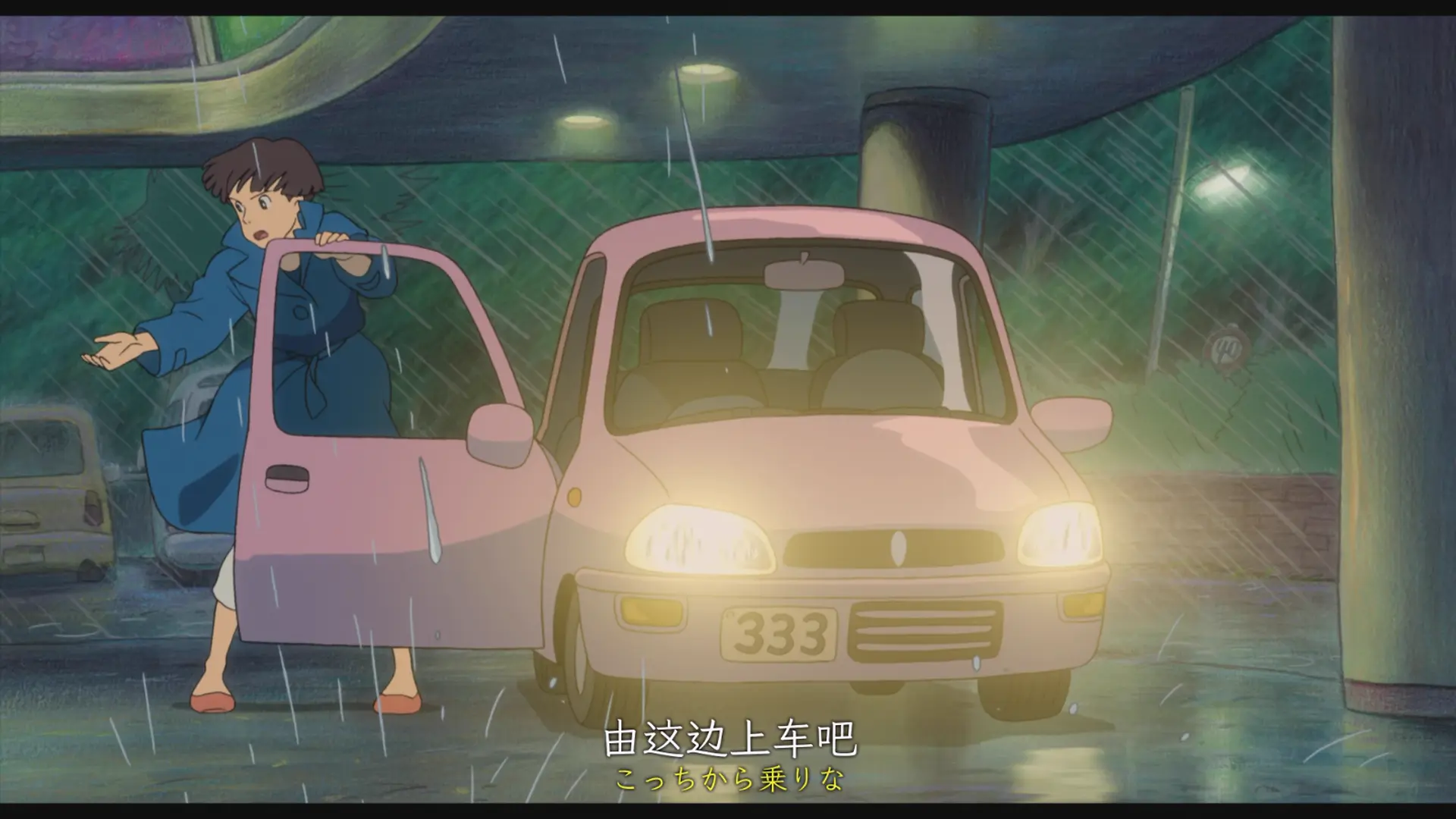 [ed2k][2008][崖上的波妞][神月柚莉爱/土井洋辉][动画/奇幻/冒险][中日特效字幕][MKV/5.75GiB][BluRay.1080p.x265.DDP.7.1.3Audios-CMCT]