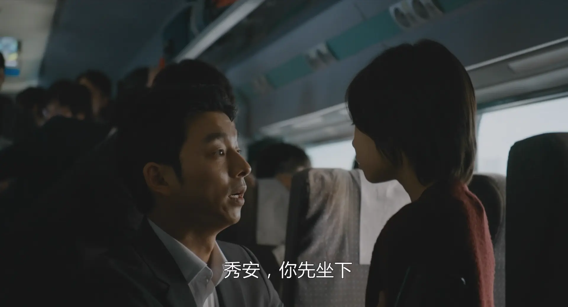[ed2k][2016][釜山行][孔刘/郑裕美][动作/惊悚/灾难][简繁英字幕][MKV/5.40GiB][BluRay.1080p.x265.10bit.MNHD-FRDS]
