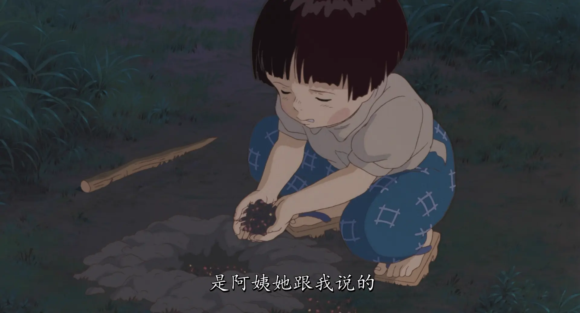 [ed2k][1988][萤火虫之墓][辰己努/白石绫乃][剧情/动画/战争][国粤英日四语][MKV/4.56GiB][BluRay.1080p.x265.10bit.4Audio.MNHD-FRDS]